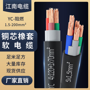 YCW���z��|�������~оܛ����2/3/4о2.5/4/6ƽ��ˮ��1��ˮ늾�YC