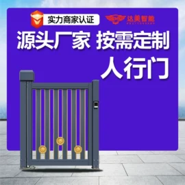 伸缩门;防护栏;交通收费设备