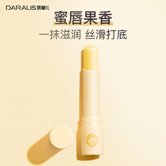 Di Aier colorless lip balm moisturizing lip balm lip care Vaseline lip balm manufacturer wholesale
