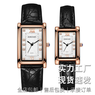 Leo Shida Internet Celebrity New Joker Diamond Square Watch Wholesale Simple Fashion Belt Quartz Couple Watch