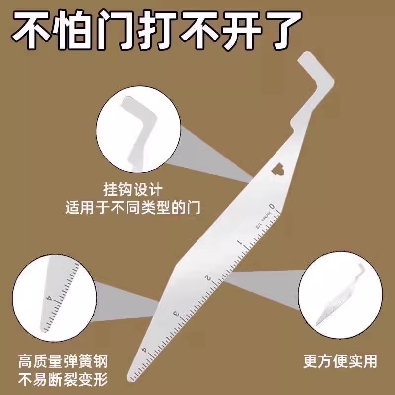 应急门缝开门器便携式长柄新款消防工具应急开门锁工具撬动三角板|undefined