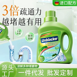 干洗剂;彩漂;油污清洁剂