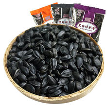 瓜子內蒙古小批發黑珍珠奶香油葵黑獨立小包裝五香2斤1斤跨境電商