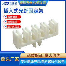 �S��ֱ���������w�̶��� 4��3mm����ʽ����ͨӍ��ȼV0늾��̶���