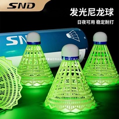 夜間用発光バドミントンボール、発光ナイロンボール12個、発光ボール、その他の硬質プラスチック製のカモメ背、その他の包装