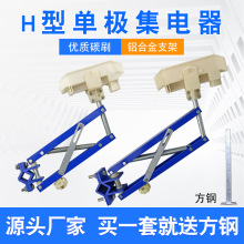 �μ����������250A/500A/800A�����{ɫ�X�ܼ�����ߺ��~̼ˢ���^