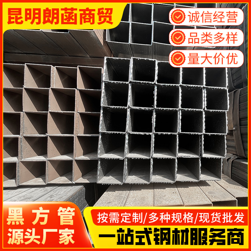 热镀锌方管镀锌管钢材方钢型材管材矩形管4乘6方管镀锌方管方管通