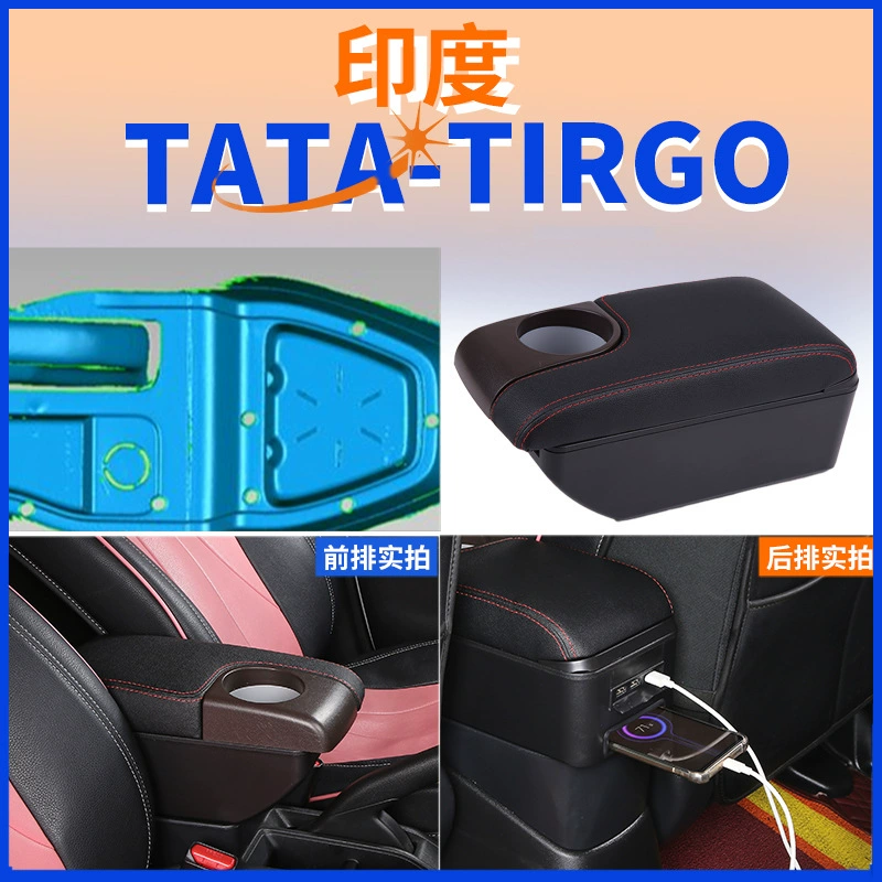 Подходит для Индии TATA 2019-Tirgo XZ центральный подлокотник Tirgo XZ+/JTP аксессуары для подлокотника