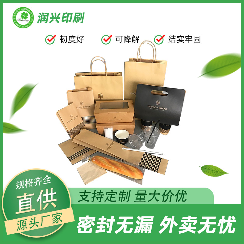 外卖餐饮包装盒牛皮纸打包盒多件套可印刷logo便携手提餐饮盒热卖