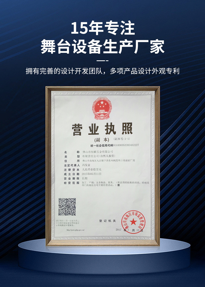 用在详情页最上面吧