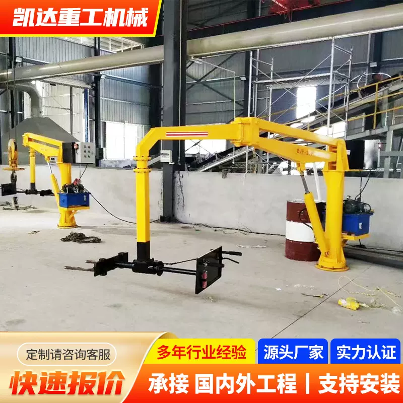 金属铸造机械臂机械抓手铁块浇铸助力机械手移动式铁水浇筑机械手