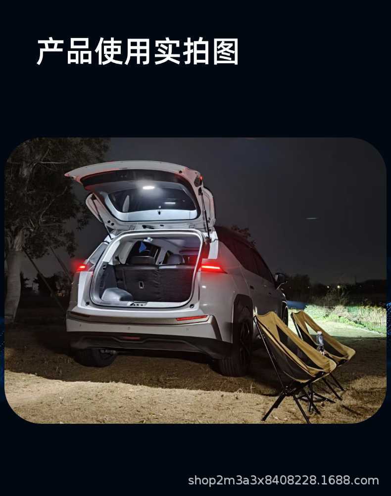 Solar-Powered Car Trunk Light Sensor, Universal for Suvs and Business Vehicles, Non-Damaging, No-Wiring Solar Trunk Light