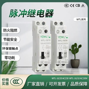DC, ретранслятор, модуль, переключатель, 24v, 220v, 16A