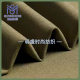 Factory wholesale genuine goods Lilis 3/3 twill padded autumn and winter trench coat suit anti-wrinkle skirt pants fabric