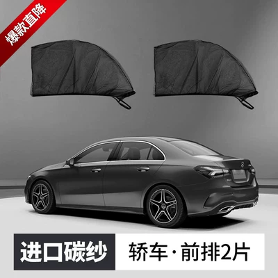Car curtains Mosquito Net, Sunshade Curtain, Anti-Mosquito - imported-car-style-mesh-front-window-screens-2-pack-high-density-mosquito-protection-backed-by-a-3-year-warranty