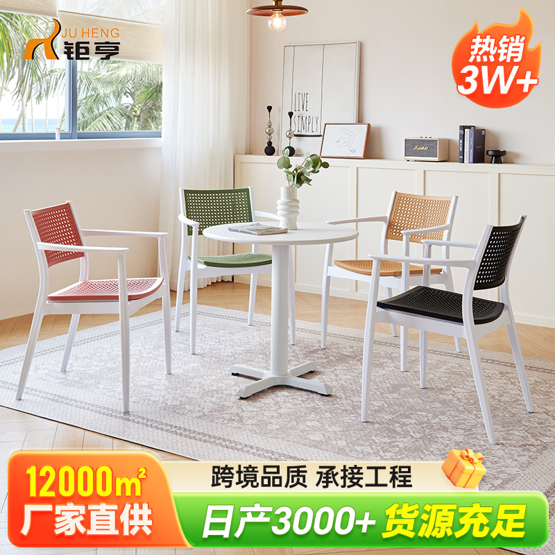 PP silla de plástico al aire libre silla de respaldo especial zona de ocio interior silla de vinos moderna simple silla apilada en stock