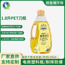 ����ʳ����ƿpet͸������ƿ���ܼӺ���Ͱ�����ѻ�����������ƿ��