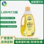 吹塑加厚定制透明塑料瓶
