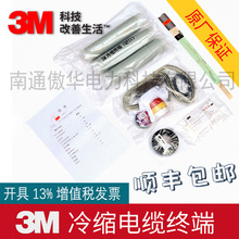 3MsK^5623K-CN/ 15KVоsK|^