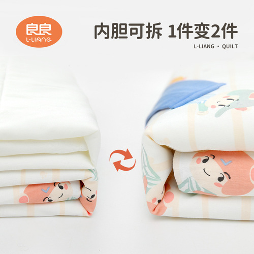 Liangliang newborn baby blanket spring and summer gauze blanket delivery room newborn baby out windproof blanket