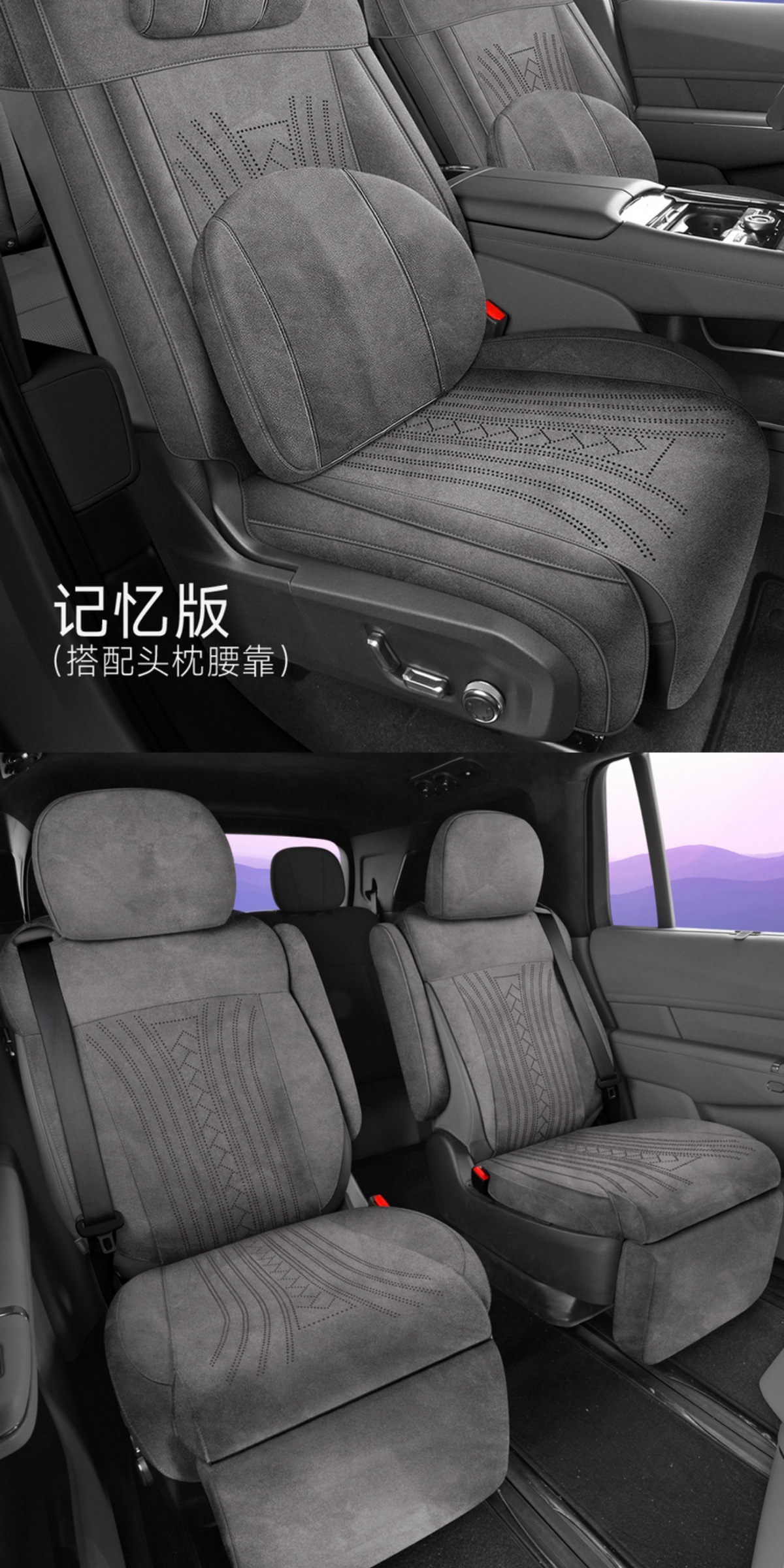 Lynk & Co 900 Special Car Seat Cushion Rams Half-Pack Breathable Seat Cover Ventilated Saddle Pad Four-Season Universal Seat Cover