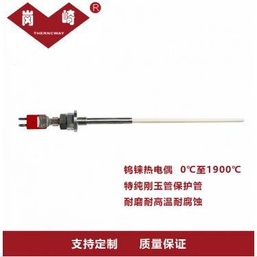 岗崎钨铼热电偶C型插头高温热电偶
