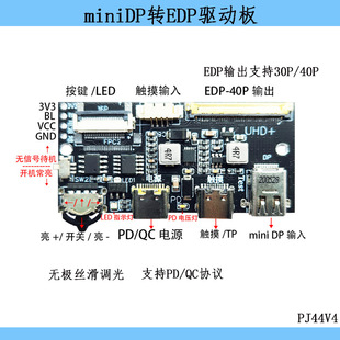 4K 120HZ DP�DEDP�Ӱ�2K144HZ 165HZ 240HZ��y�@ʾ���Pӛ��DIY
