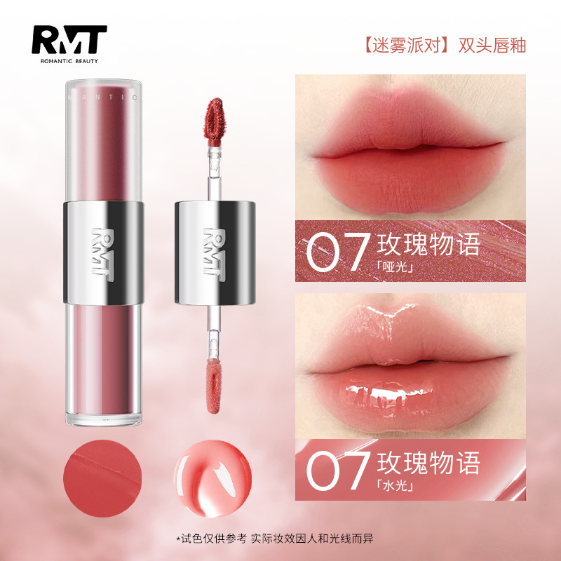 罗小曼迷雾派对唇釉双头哑光镜面唇蜜不易沾杯嘟嘟唇易上色唇釉女|undefined