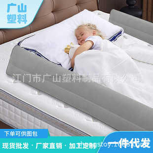 Wholesale PVC inflatable non-slip crib fence safety baby anti-fall fence baby anti-fall bed fence
