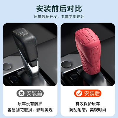Nissan Teana, Special Gear Handle | Sürətlər qutusu və əl tormozu başlıqları