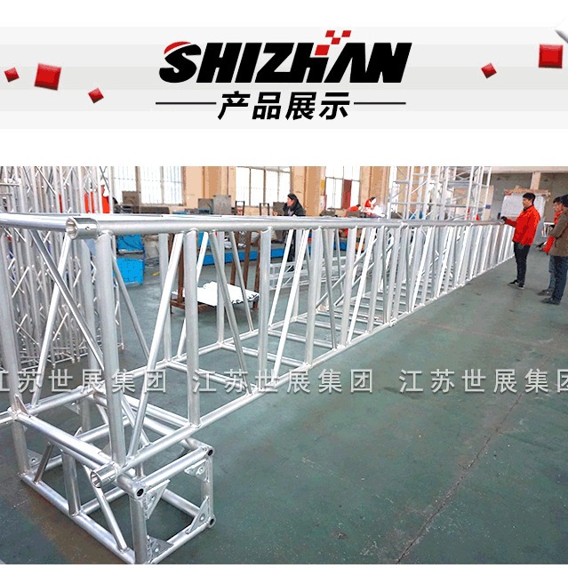 铝合金桁架 大铝架 大型桁架 演唱会专用