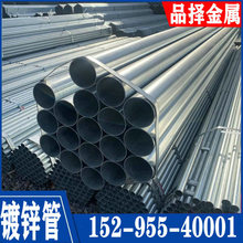 友发镀锌管 南京热镀锌管现货 钢材市场DN150*5厚 标准 万吨仓储