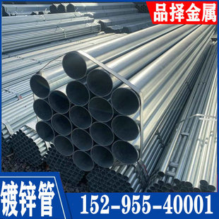 �Ͼ������Ѱl���ӟ���\��ֱ��114*4.5�����l ���K����䓹ܬF؛