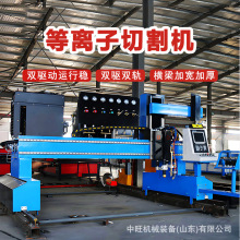 龙门式数控等离子切割机数控管板切割设备切管全自动等离子切割机