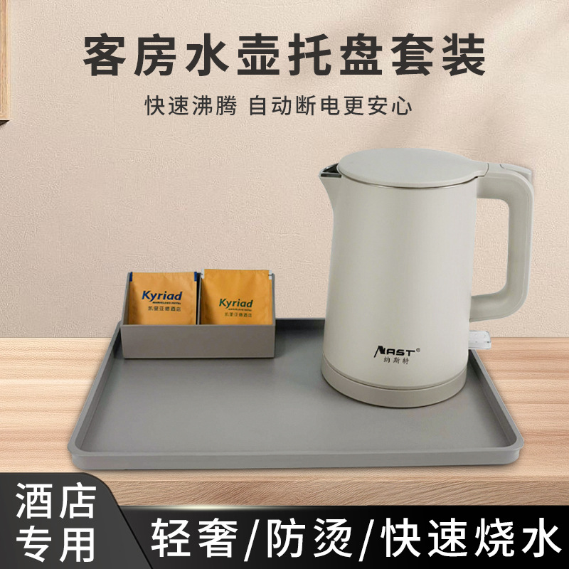 Hotel todo gris hervidor eléctrico hervidor de agua pequeña capacidad hervidor eléctrico aislamiento térmico fábrica de suministros de hotel
