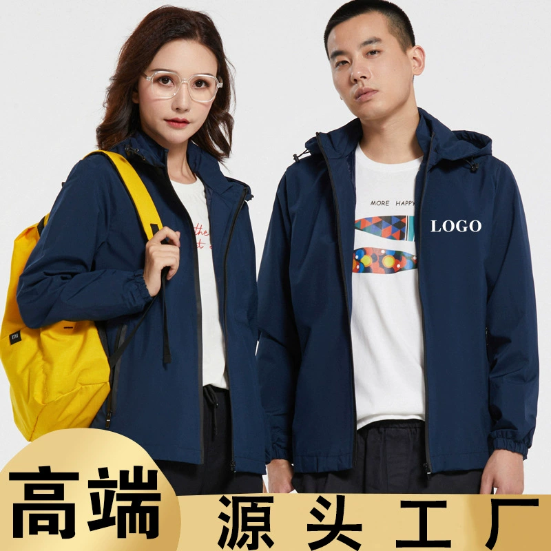 Уличная куртка мужская весенне-осенняя куртка, тонкая однослойная куртка с логотипом, Женская ветрозащитная водонепроницаемая куртка для альпинизма оптом