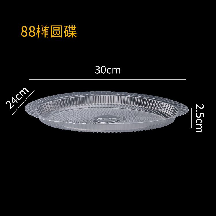一次性碗碟套装圆形餐盒批发塑料碗外卖打包盒托盘餐馆烧烤盘碟子|undefined