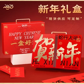 纸盒;其他礼品包装;纸罐