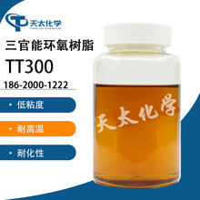 TT300�����ܭh����֬��������MY-0500AFG-90����630