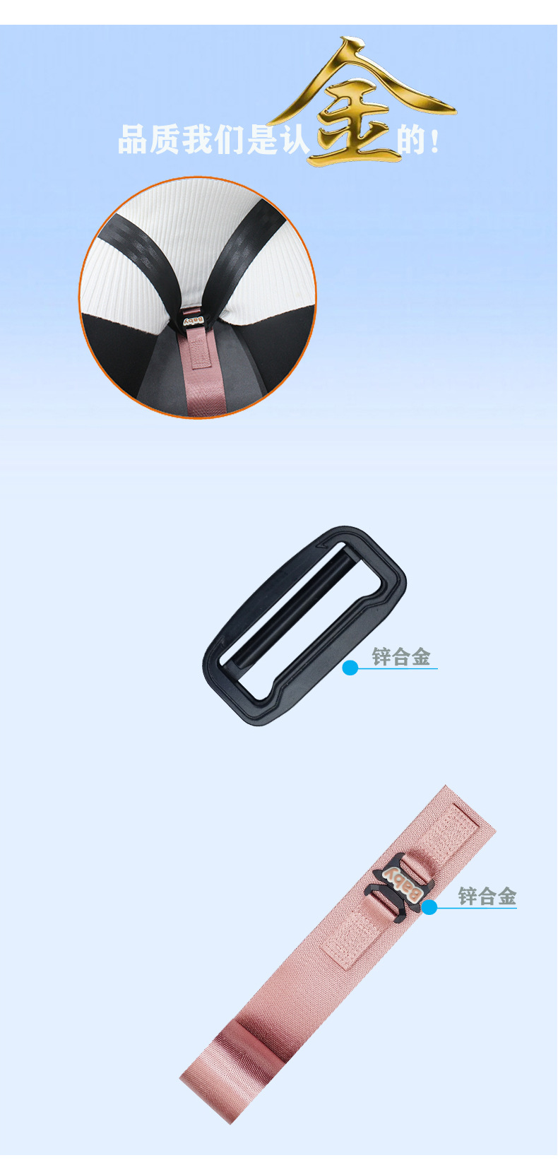 Cross-Border Cute Baby Decoration Car Mother and Baby Products Anti-Collision Protection Belly Support Anti-Strangle Special Maternity Safety Belt