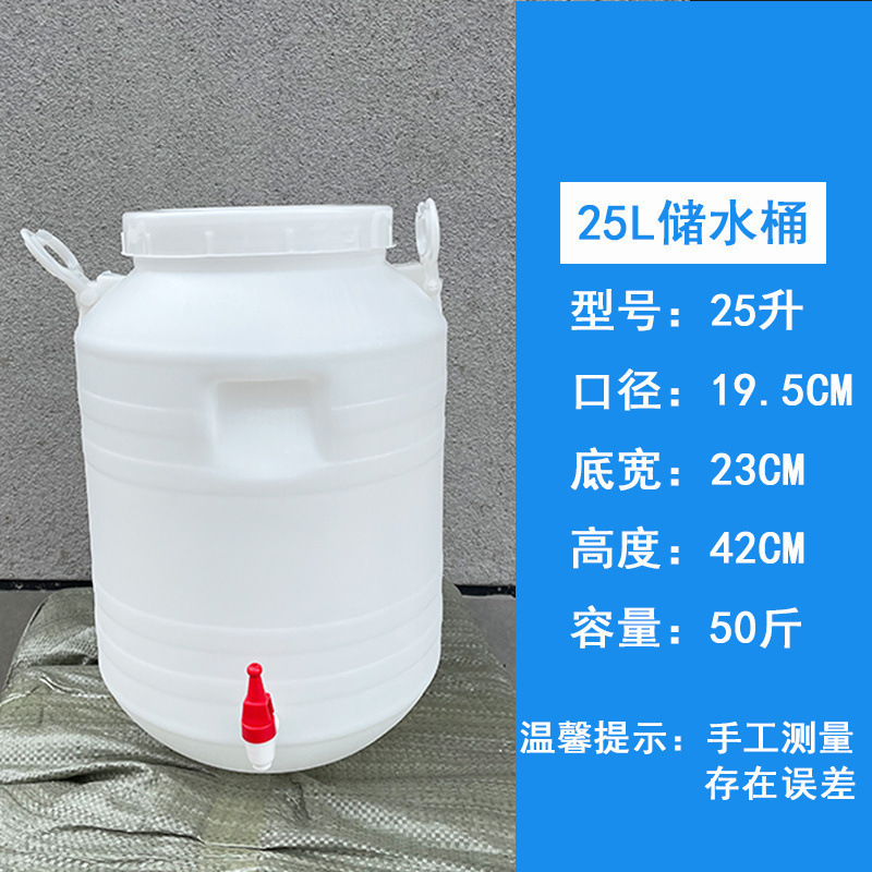 食品グレードのプラスチック製のバケツ、環境に優しい酵素バケツ、蛇口と内蓋付きのリットルバレル、厚みのあるシール|undefined