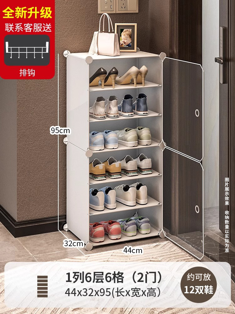 1열 6단 - 흰색 [투명문 - 신발 12켤레 수납 가능] (신발 12켤레 수납 가능)
