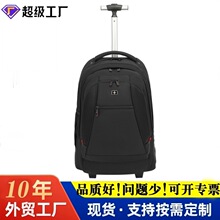 双肩电脑包拉杆包17.3吋大容量出差行李包登机拖拉旅行包学生书包