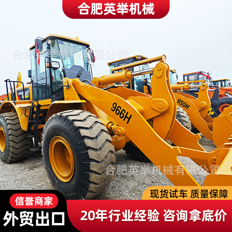 Comercio exterior venta directa cargador CAT966H CAT50 XCMG 50GN XCMG 500KV856 Liugong 856H carretilla elevadora