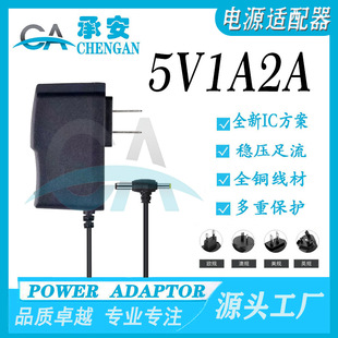 5V2AT�^�Դ�m���� LED�􎧱O���Ƅ�DVD/EVDӰ���C����p�^�Դ��