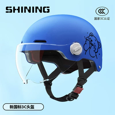 for Electric Motorcycles, Suitable for Boys, Motosiklet kaskı (dəbilqə) - childrens-3c-helmet-dark-blue-transparent-short-mirror-head-circumference-knob-adjustment-one-size-fits-all