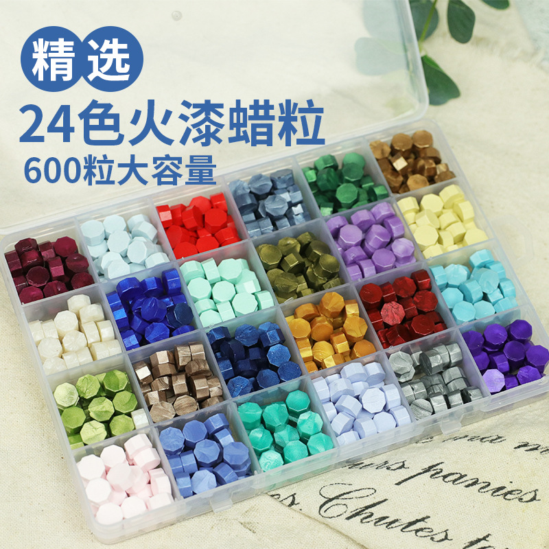 八边火漆蜡粒套装24格子混色珠光 火漆印章腊粒封口便宜蜡粒600粒|ms