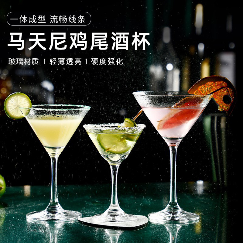 Juego de Vasos de Martini, Vasos de Cóctel, Vasos Triangulares, Vasos de Vino Personalizados, Copas de Champán, Vasos de Bar