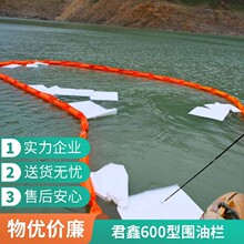 WGV600围油栏 PVC围油栏河道漂浮物拦截浮漂带