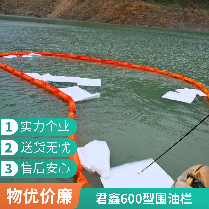 WGV600围油栏 PVC围油栏河道漂浮物拦截浮漂带